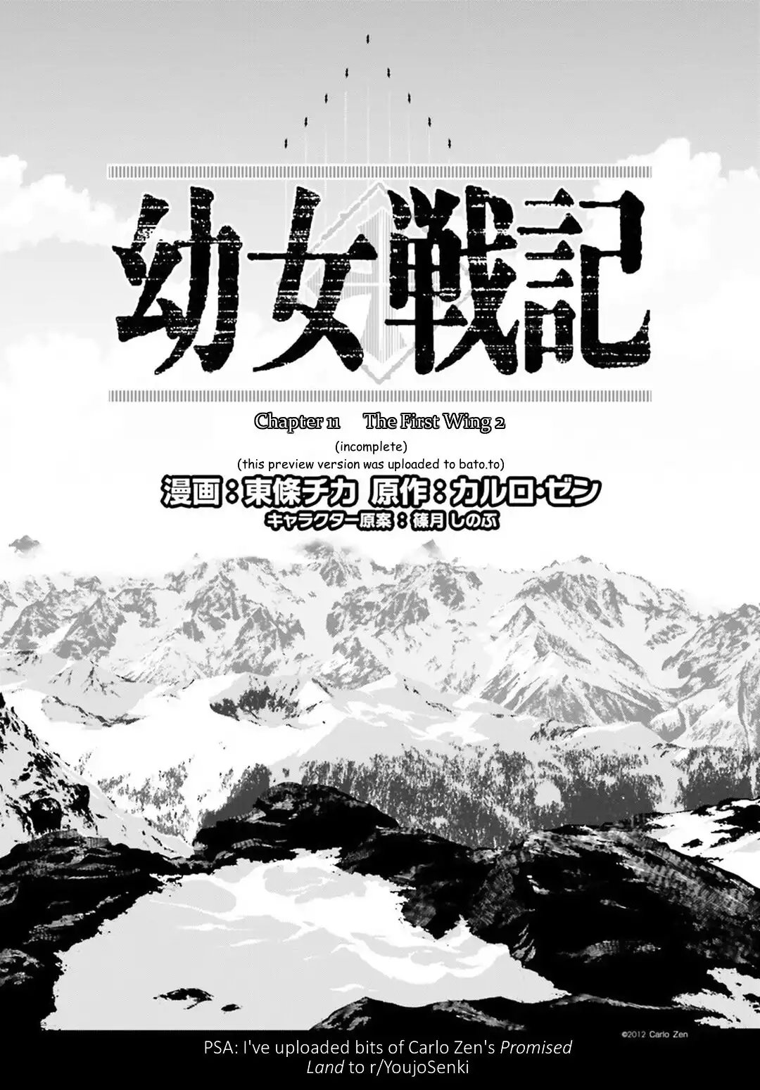 Youjo Senki Chapter 11 30